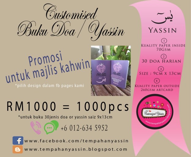 20140613-115022 pm-85822082.jpg