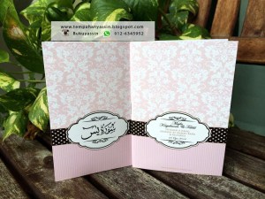 yasin customised tahlil2