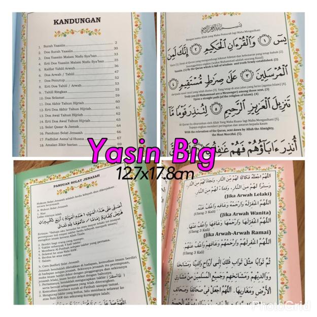 YASIN BIG ENGLISH TRANSLATION